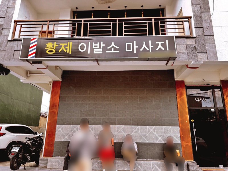 天使城 戰神團 clark arrival