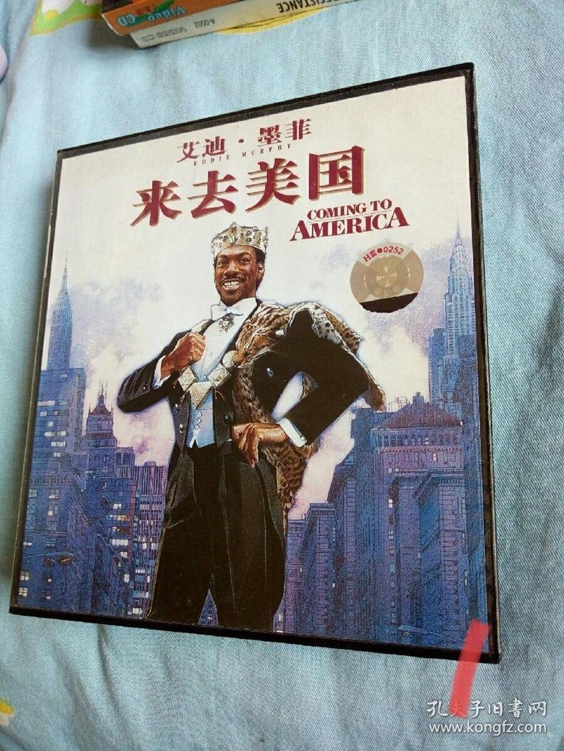 天使城 戰神團 airport revisit