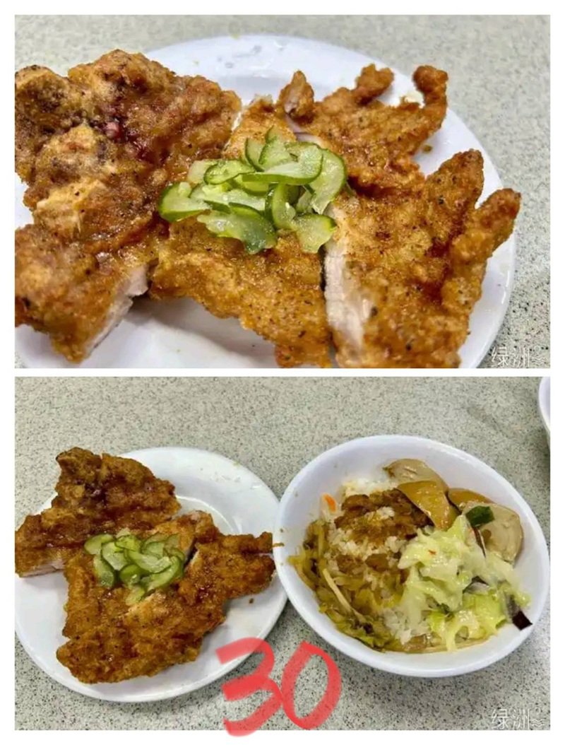 天使城 戰神團 萬聖節 cosplay 實況 32